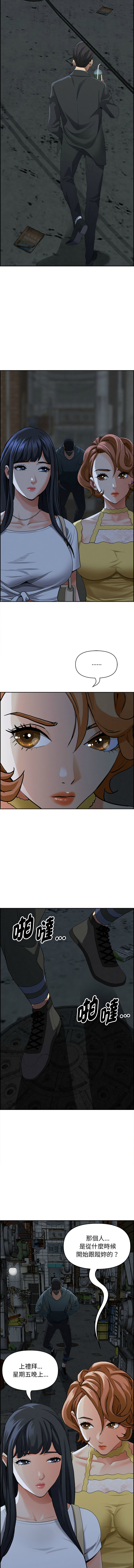[韩国漫画] 贵妇的专属保镖 剧情,巨乳大奶,全彩,职场#[17P]-4