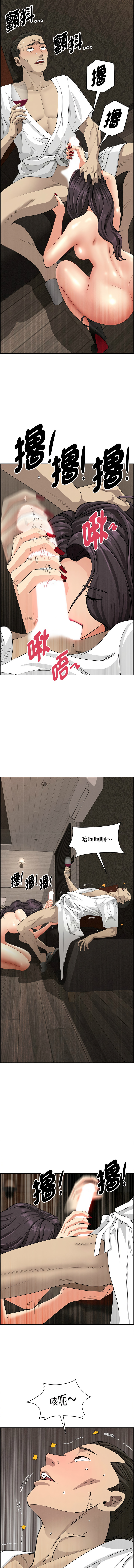 [韩国漫画] 贵妇的专属保镖 剧情,巨乳大奶,全彩,职场#[17P]-12