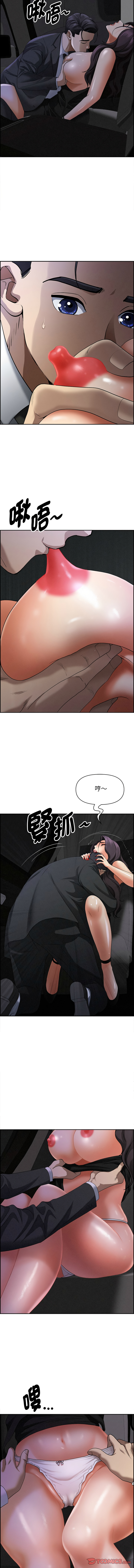 [韩国漫画] 贵妇的专属保镖 剧情,巨乳大奶,全彩,职场#[15P]-7