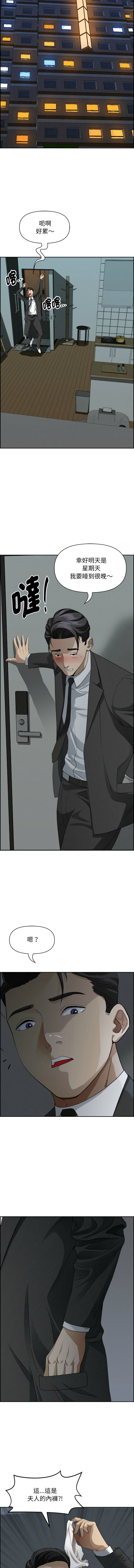 [韩国漫画] 贵妇的专属保镖 剧情,巨乳大奶,全彩,职场#[15P]-14