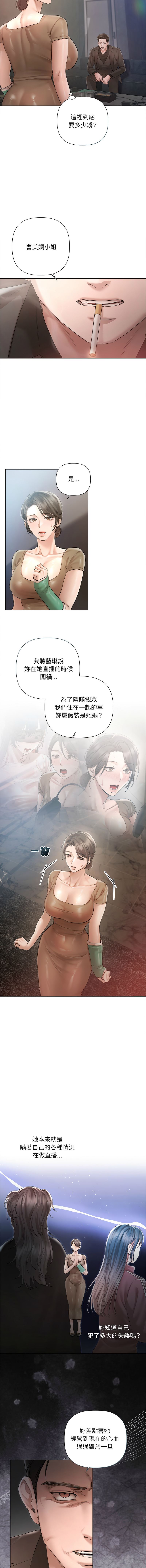 [韩国漫画] 要命的契约 剧情,熟女人妻,全彩,职场#[14P]-6
