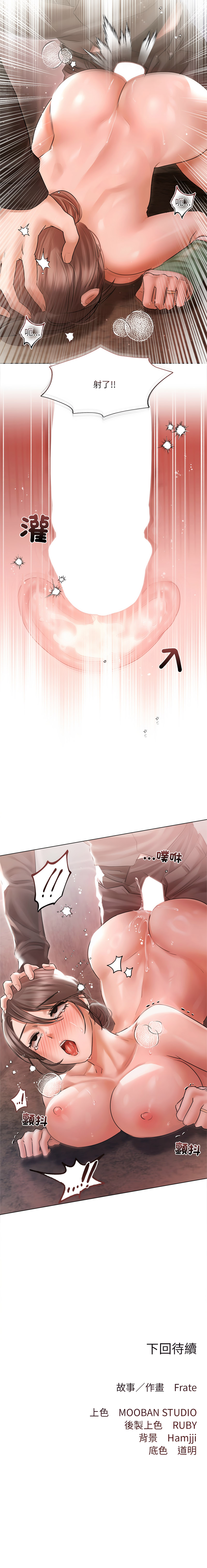 [韩国漫画] 要命的契约 剧情,熟女人妻,全彩,职场#[13P]-13