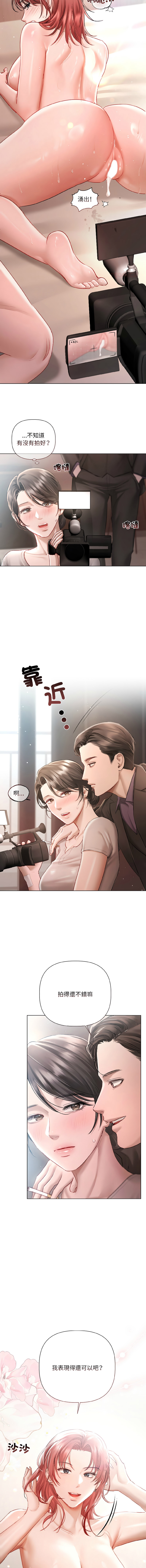 [韩国漫画] 要命的契约 剧情,熟女人妻,全彩,职场#[15P]-6