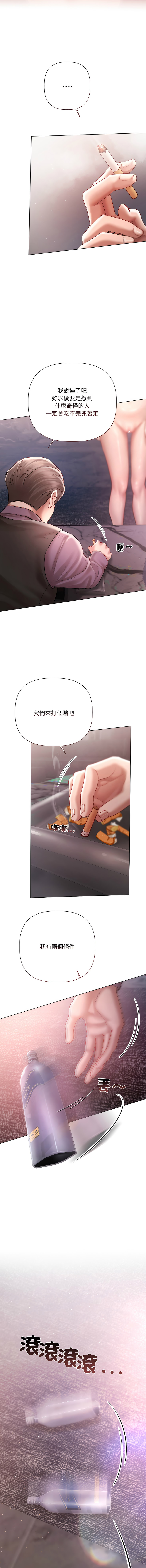 [韩国漫画] 要命的契约 剧情,熟女人妻,全彩,职场#[14P]-10