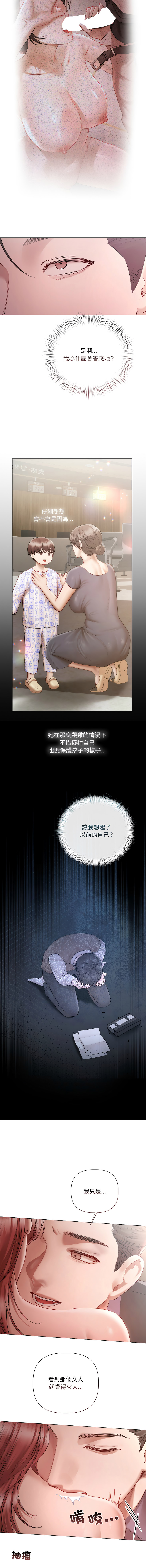 [韩国漫画] 要命的契约 剧情,熟女人妻,全彩,职场#[14P]-4