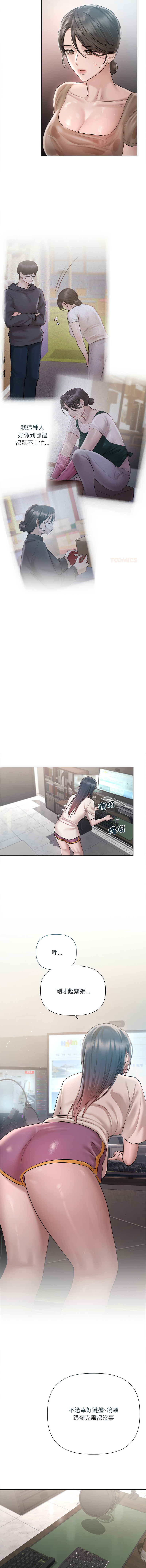 [韩国漫画] 要命的契约 剧情,熟女人妻,全彩,职场#[15P]-13