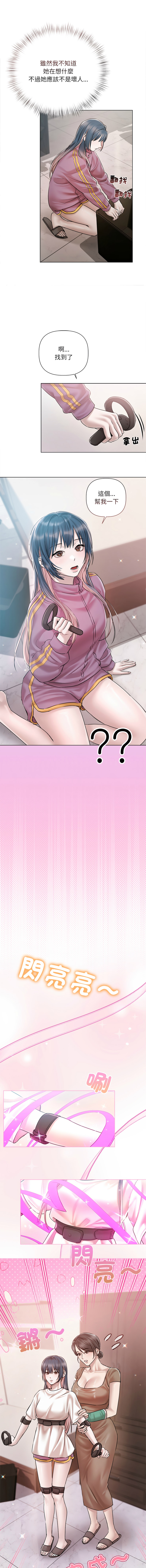 [韩国漫画] 要命的契约 剧情,熟女人妻,全彩,职场#[15P]-4
