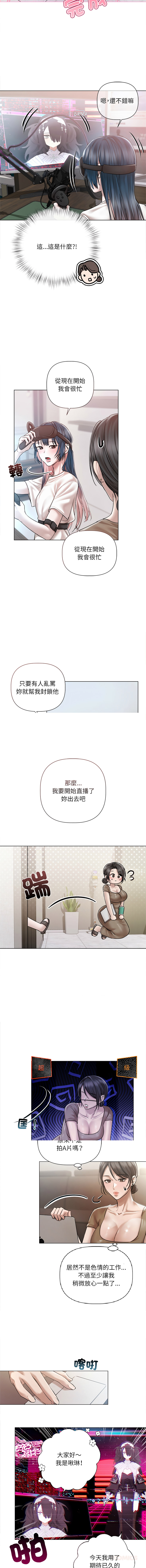 [韩国漫画] 要命的契约 剧情,熟女人妻,全彩,职场#[15P]-5