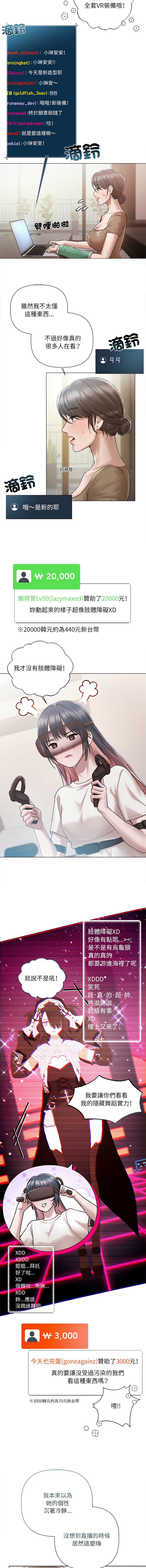 [韩国漫画] 要命的契约 剧情,熟女人妻,全彩,职场#[15P]-6
