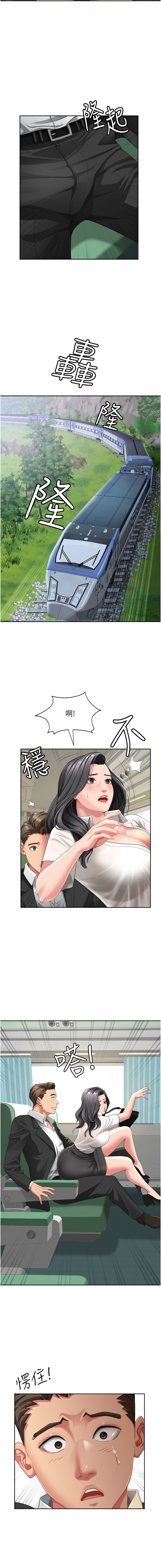 [韩国漫画] 罪爱人妻 剧情,巨乳大奶,全彩,职场#[15P]-8