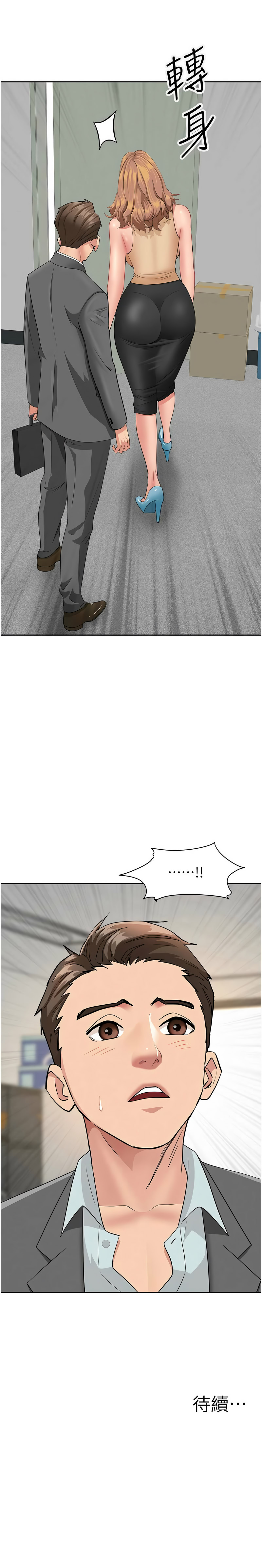 [韩国漫画] 罪爱人妻 剧情,巨乳大奶,全彩,职场#[18P]-18