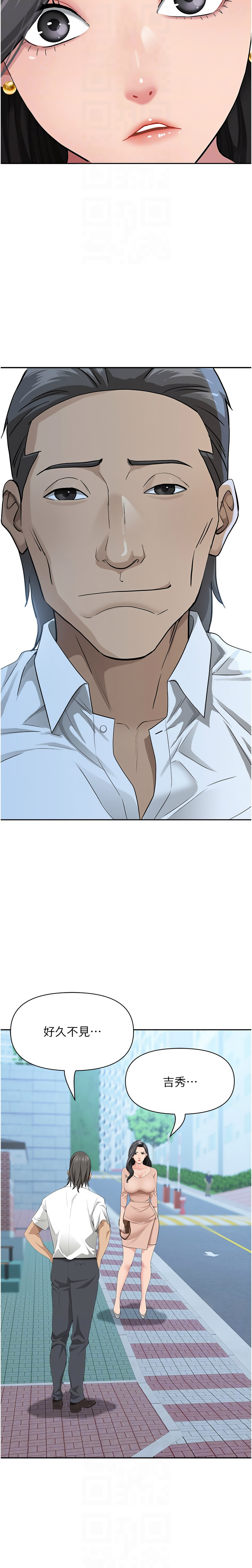 [韩国漫画] 罪爱人妻 剧情,巨乳大奶,全彩,职场#[21P]-10