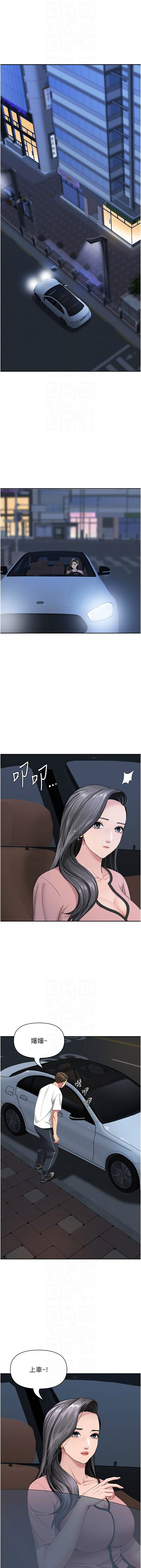 [韩国漫画] 罪爱人妻 剧情,巨乳大奶,全彩,职场#[16P]-8