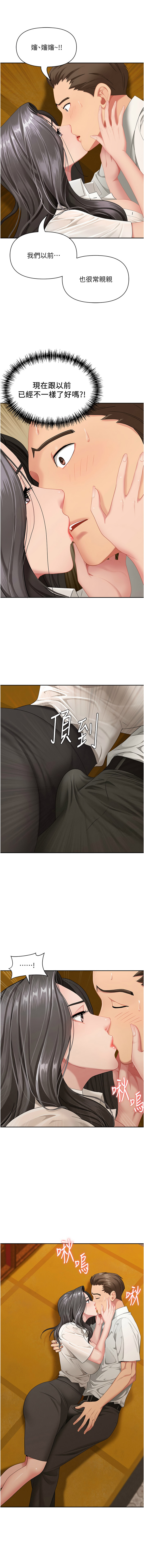 [韩国漫画] 罪爱人妻 剧情,巨乳大奶,全彩,职场#[16P]-13