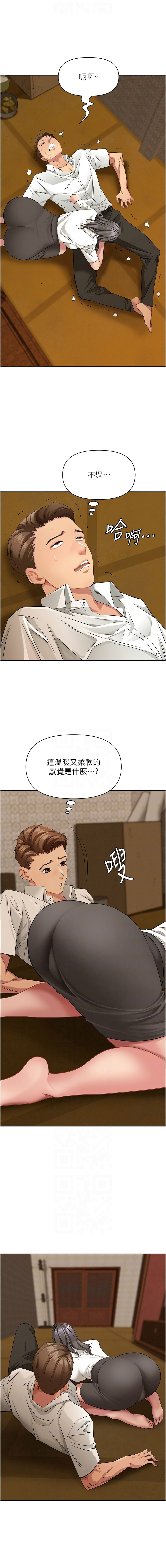 [韩国漫画] 罪爱人妻 剧情,巨乳大奶,全彩,职场#[16P]-10