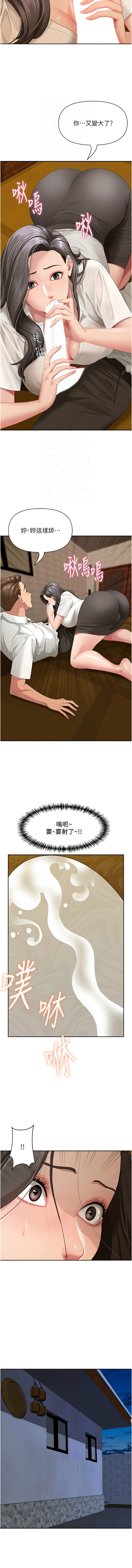 [韩国漫画] 罪爱人妻 剧情,巨乳大奶,全彩,职场#[16P]-9