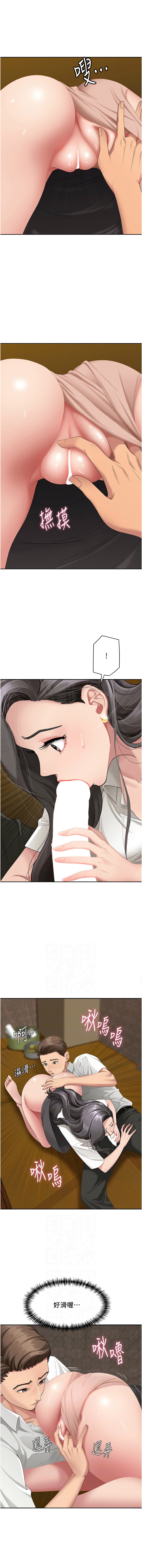 [韩国漫画] 罪爱人妻 剧情,巨乳大奶,全彩,职场#[16P]-2