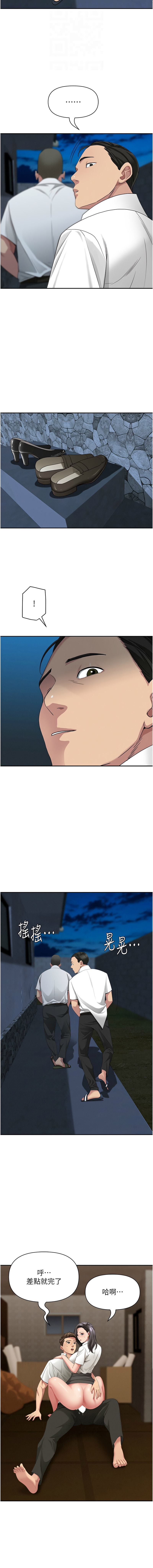 [韩国漫画] 罪爱人妻 剧情,巨乳大奶,全彩,职场#[15P]-4