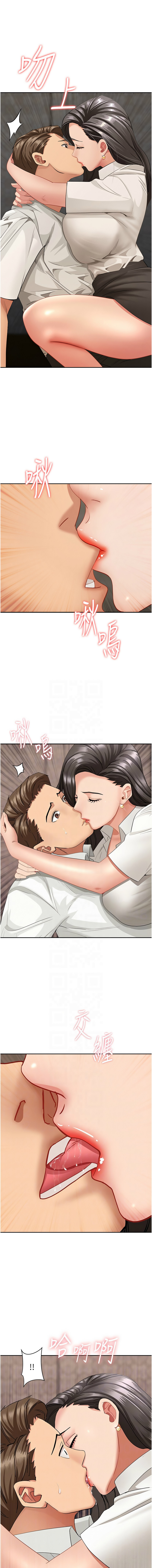 [韩国漫画] 罪爱人妻 剧情,巨乳大奶,全彩,职场#[15P]-6
