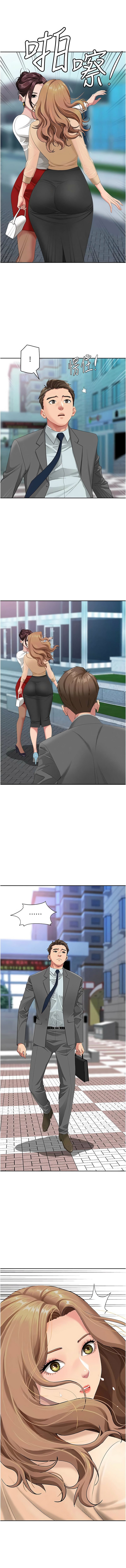 [韩国漫画] 罪爱人妻 剧情,巨乳大奶,全彩,职场#[16P]-15