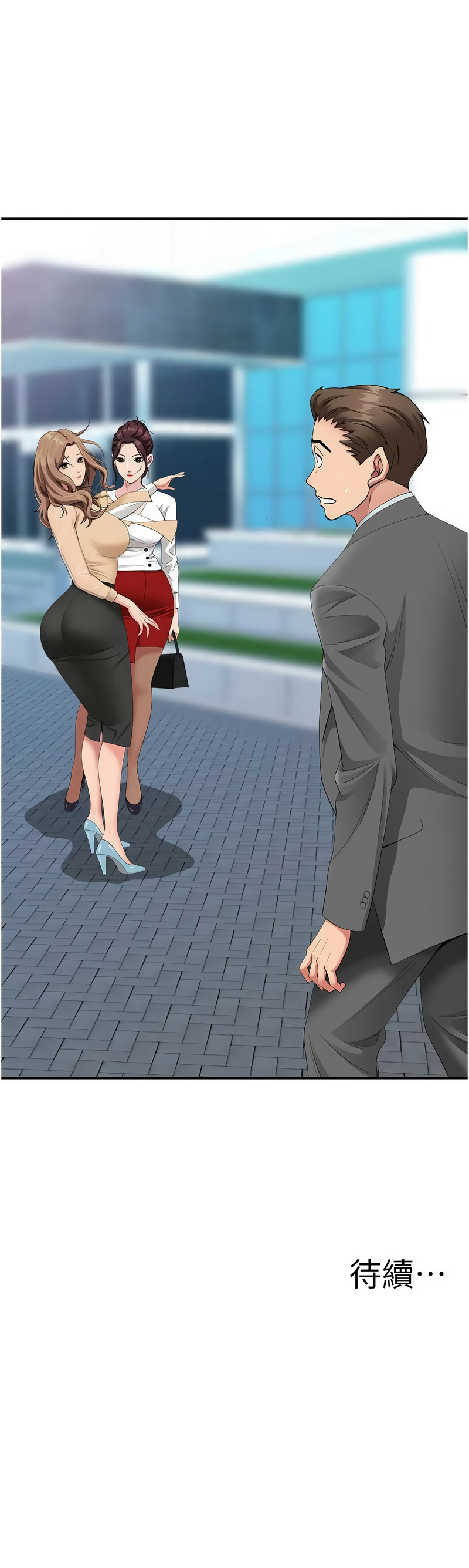 [韩国漫画] 罪爱人妻 剧情,巨乳大奶,全彩,职场#[16P]-16