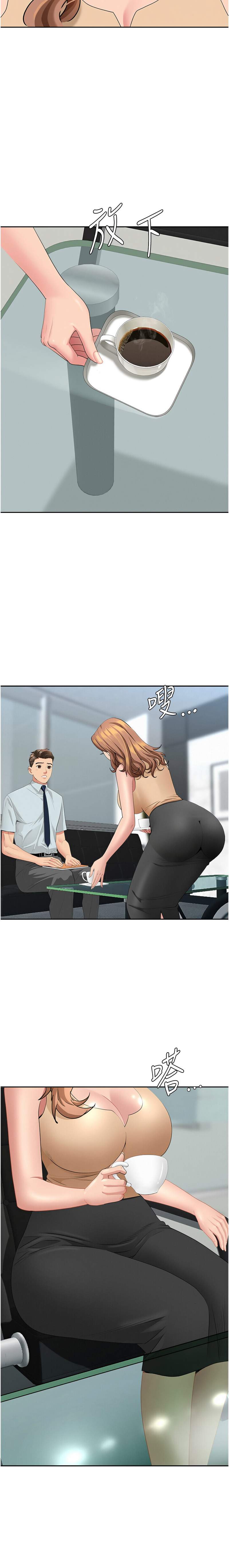 [韩国漫画] 罪爱人妻 剧情,巨乳大奶,全彩,职场#[18P]-14