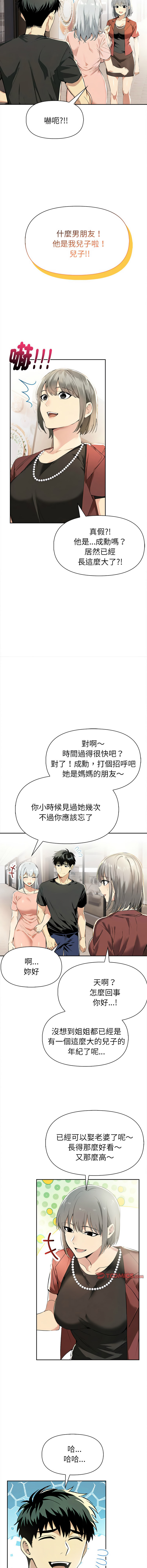 [韩国漫画] 美魔女都爱我 剧情,巨乳大奶,青年,全彩,职场#[14P]-7