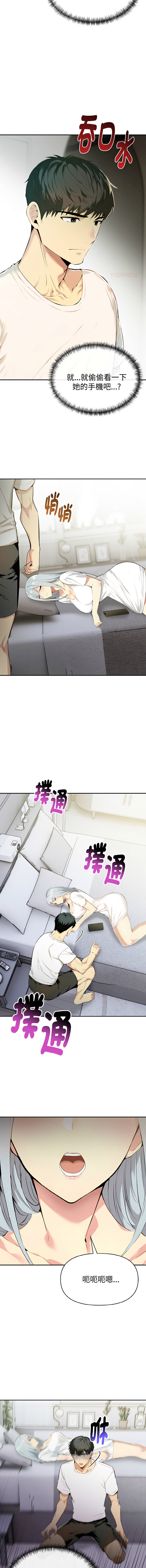 [韩国漫画] 美魔女都爱我 剧情,巨乳大奶,青年,全彩,职场#[16P]-6