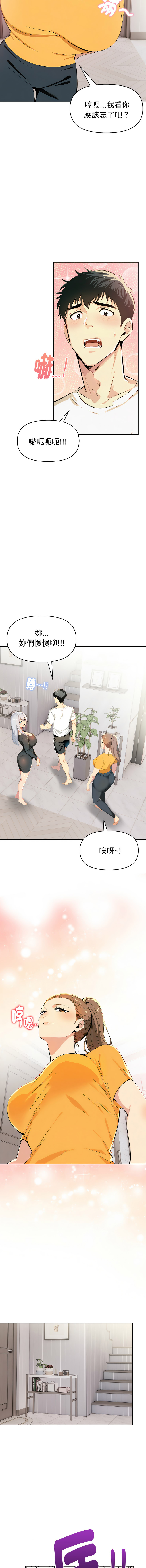 [韩国漫画] 美魔女都爱我 剧情,巨乳大奶,青年,全彩,职场#[15P]-10