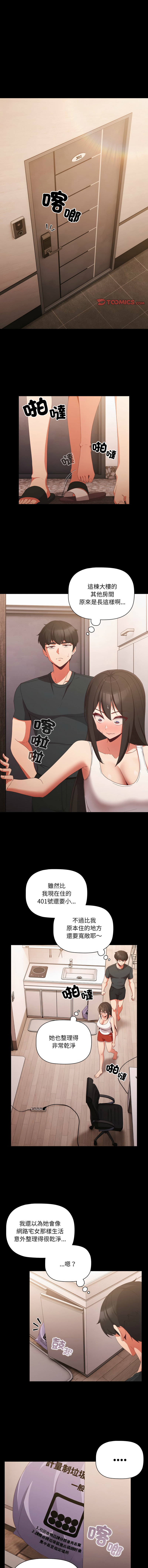 [韩国漫画] 突然成为公寓管理员 剧情,巨乳大奶,青年,全彩#[14P]-1