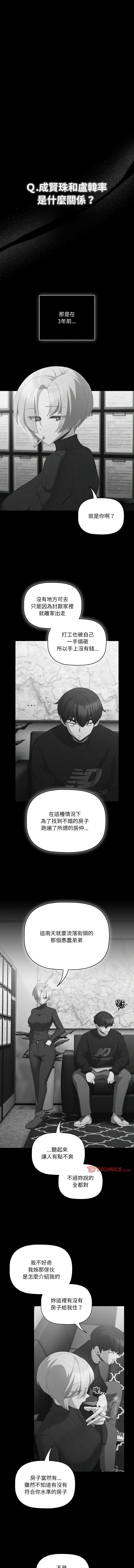 [韩国漫画] 突然成为公寓管理员 剧情,巨乳大奶,青年,全彩#[14P]-5
