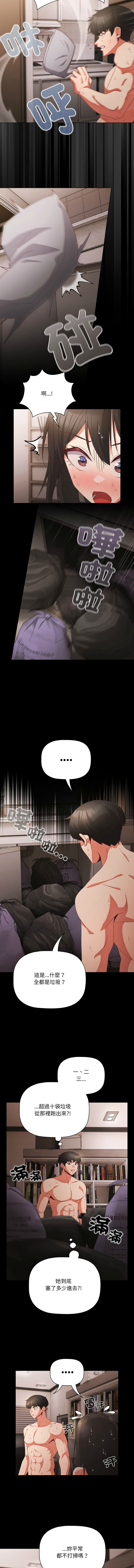 [韩国漫画] 突然成为公寓管理员 剧情,巨乳大奶,青年,全彩#[14P]-8