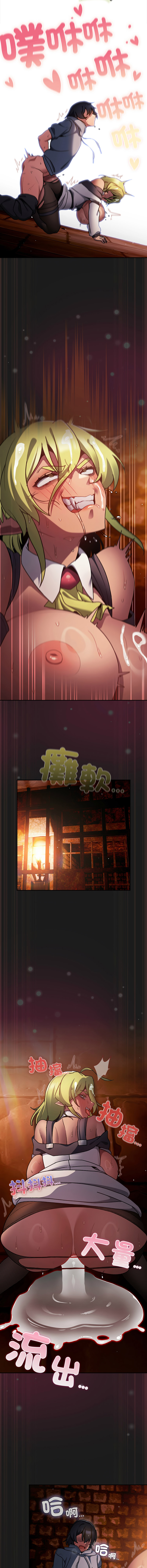 [韩国漫画] 当前女友变成异世界独裁者 剧情,女学生,青年,全彩#[18P]-14