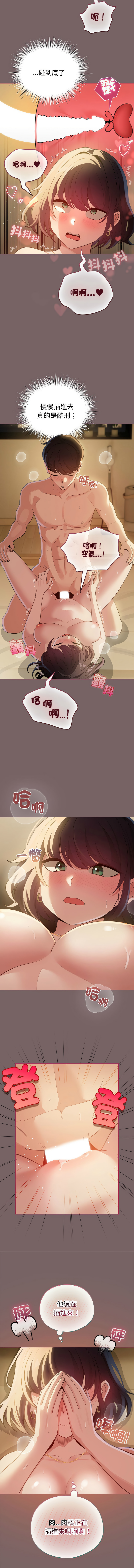 [韩国漫画] 配角的生存任务 剧情,巨乳大奶,女学生,全彩#[14P]-6