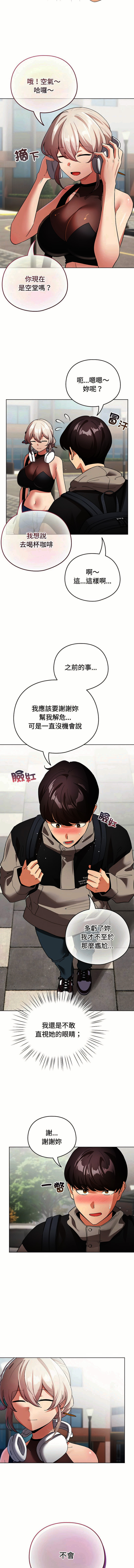 [韩国漫画] 配角的生存任务 剧情,巨乳大奶,女学生,全彩#[15P]-8