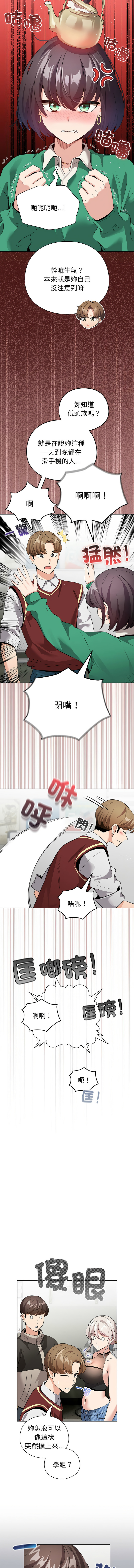 [韩国漫画] 配角的生存任务 剧情,巨乳大奶,女学生,全彩#[15P]-5