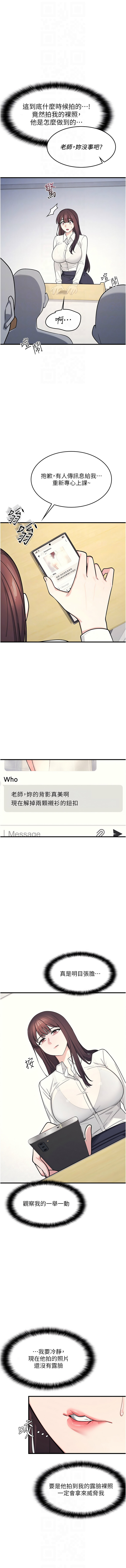[韩国漫画] 羞耻课堂 剧情,女教师,巨乳大奶,全彩#[16P]-10