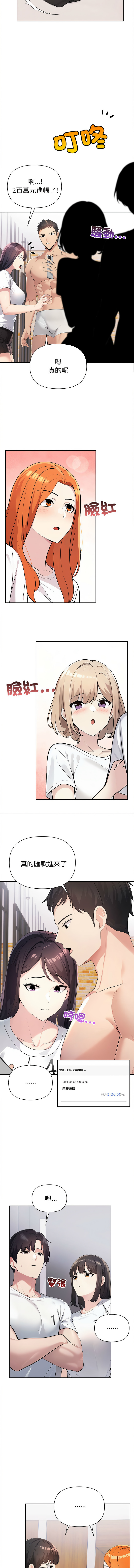 [韩国漫画] 夫妇挑战赛 剧情,巨乳大奶,青年,全彩#[19P]-17
