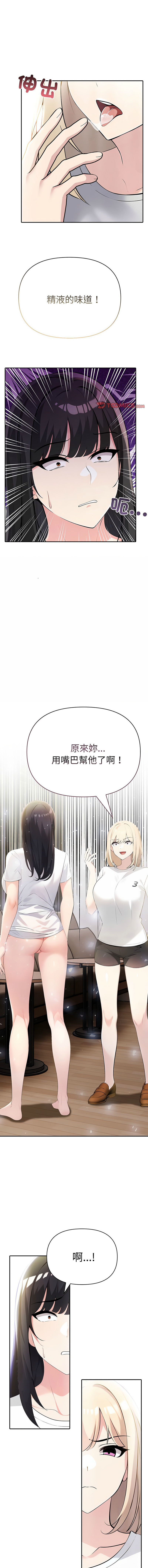 [韩国漫画] 夫妇挑战赛 剧情,巨乳大奶,青年,全彩#[18P]-1