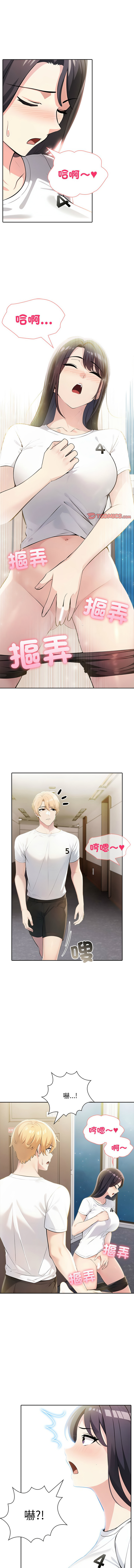 [韩国漫画] 夫妇挑战赛 剧情,巨乳大奶,青年,全彩#[18P]-16