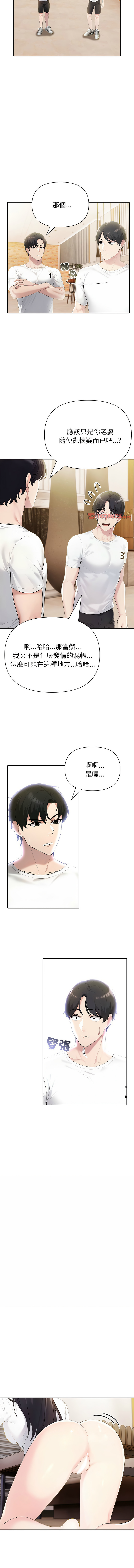 [韩国漫画] 夫妇挑战赛 剧情,巨乳大奶,青年,全彩#[18P]-4