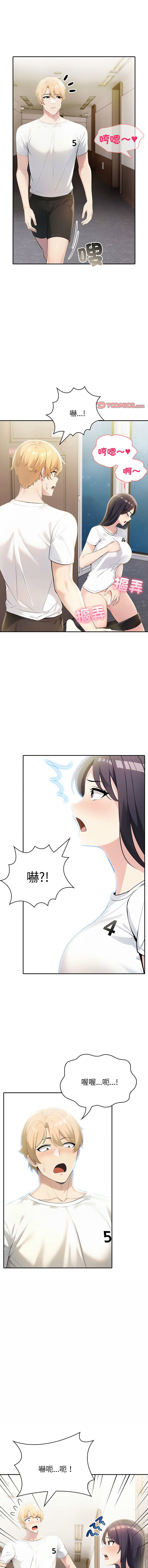 [韩国漫画] 夫妇挑战赛 剧情,巨乳大奶,青年,全彩#[16P]-1