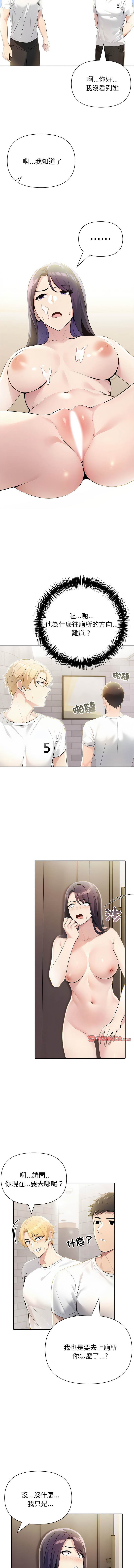 [韩国漫画] 夫妇挑战赛 剧情,巨乳大奶,青年,全彩#[16P]-14