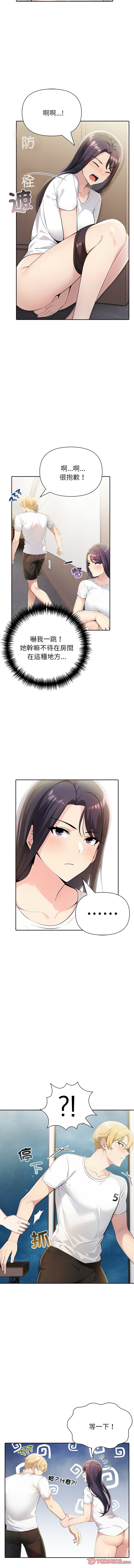 [韩国漫画] 夫妇挑战赛 剧情,巨乳大奶,青年,全彩#[16P]-3