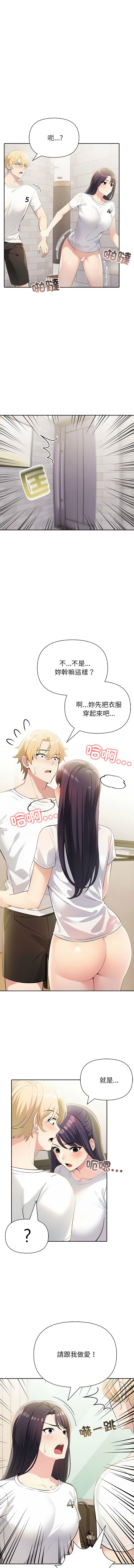 [韩国漫画] 夫妇挑战赛 剧情,巨乳大奶,青年,全彩#[16P]-4