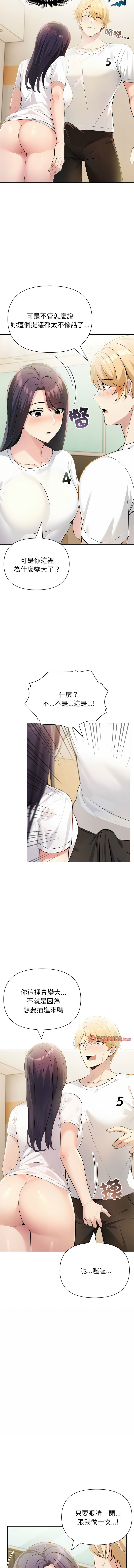 [韩国漫画] 夫妇挑战赛 剧情,巨乳大奶,青年,全彩#[16P]-6