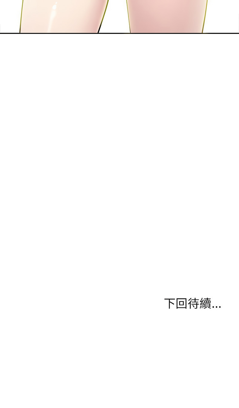 [韩国漫画] 夫妇挑战赛 剧情,巨乳大奶,青年,全彩#[17P]-17