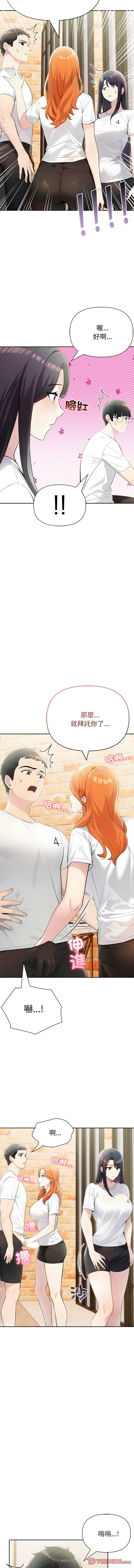 [韩国漫画] 夫妇挑战赛 剧情,巨乳大奶,青年,全彩#[16P]-11