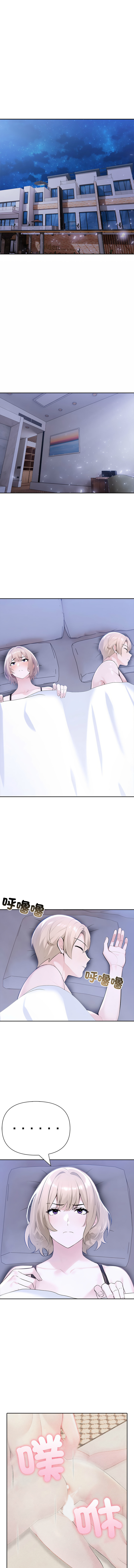 [韩国漫画] 夫妇挑战赛 剧情,巨乳大奶,青年,全彩#[17P]-2