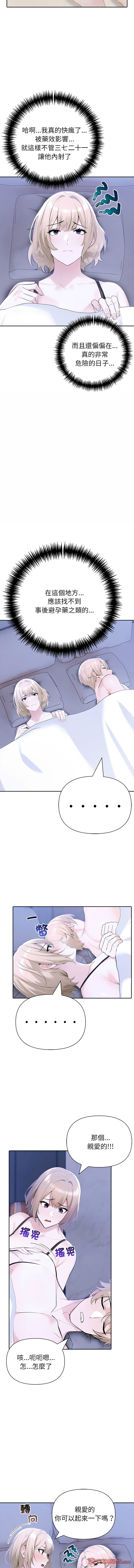 [韩国漫画] 夫妇挑战赛 剧情,巨乳大奶,青年,全彩#[17P]-3